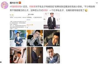 明明娱乐大爆料是哪一期,揭秘明星幕后故事,哪一期带你一探究竟 第2张 明明娱乐大爆料是哪一期,揭秘明星幕后故事,哪一期带你一探究竟 第2张