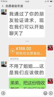 白城市今日头条爆料,今日头条爆料揭示惊人真相！  第3张