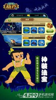 葫芦兄弟爆料视频大全,揭秘视频大全背后的精彩故事