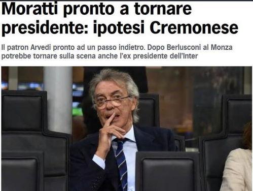 莫拉蒂最新爆料,揭秘足球界不为人知的幕后真相 第2张 莫拉蒂最新爆料,揭秘足球界不为人知的幕后真相 第2张