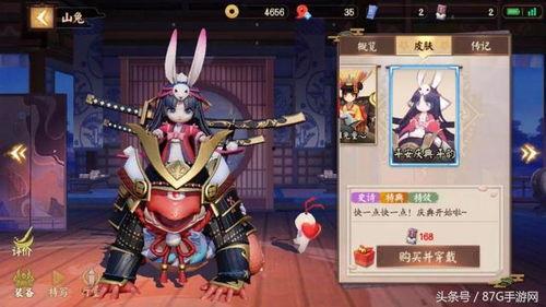 决战平安京皮肤爆料最新,视觉盛宴即将开启 第3张 决战平安京皮肤爆料最新,视觉盛宴即将开启 第3张