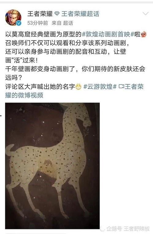 瑶妹儿最新皮肤爆料视频,神秘元素引期待! 第1张 瑶妹儿最新皮肤爆料视频,神秘元素引期待! 第1张